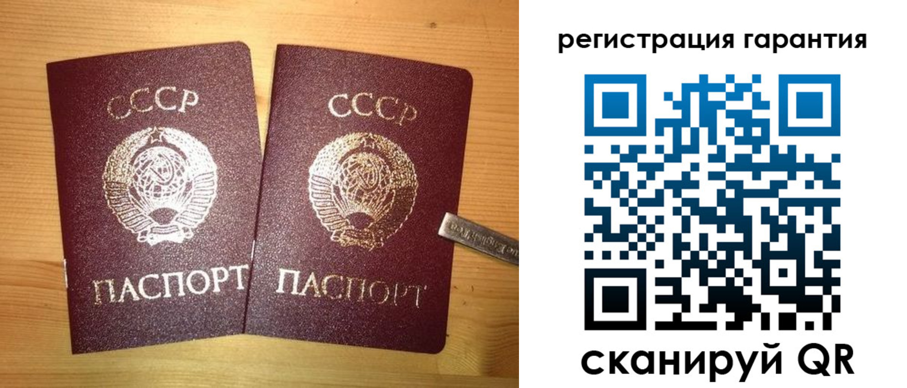 временная регистрация недорого в Туле