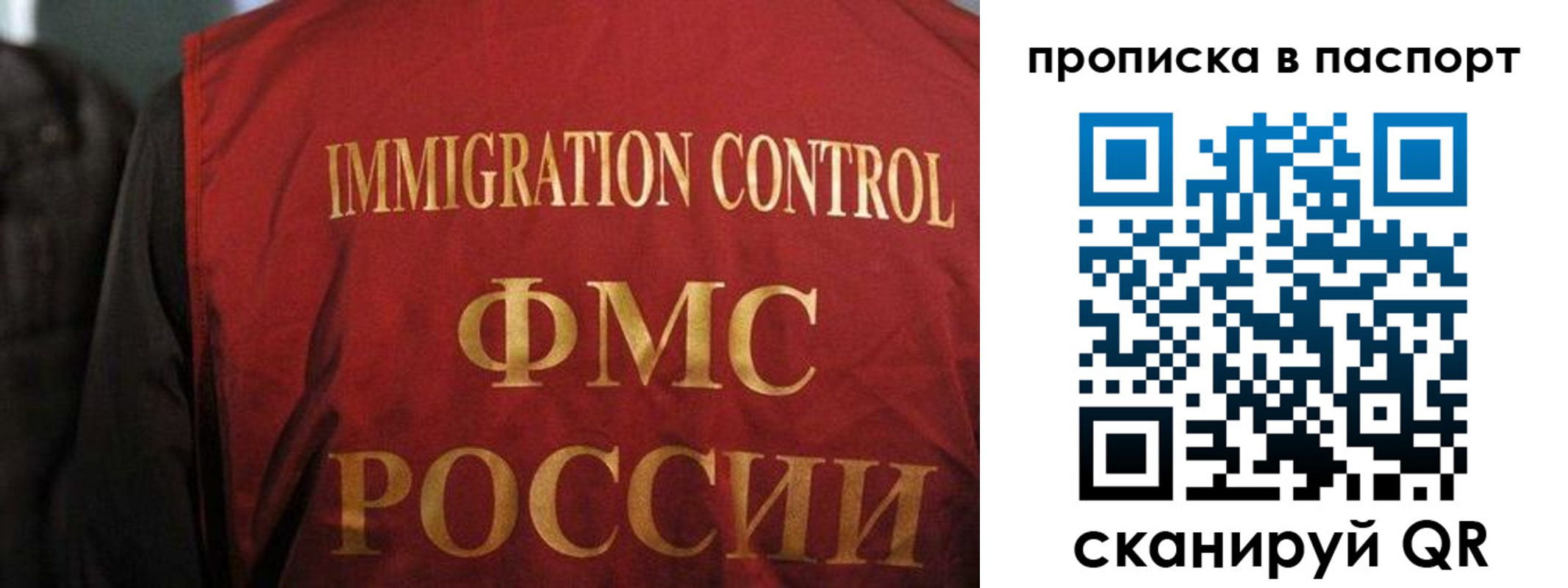 временная регистрация адрес в Туле