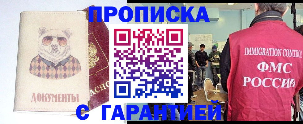 временная регистрация госуслуги в Туле