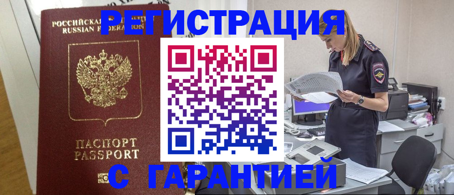 регистрация для школы в Туле