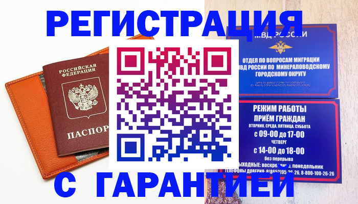 регистрация для школы в Туле